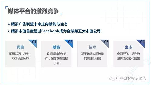 2017-2018 互聯(lián)網(wǎng)及新媒體發(fā)展趨勢研究報告 軟件開發(fā)與維護(hù)的演進(jìn)與挑戰(zhàn)