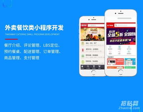 迅諾網絡 專業(yè)微信小程序開發(fā)與維護服務，助力企業(yè)數(shù)字化升級