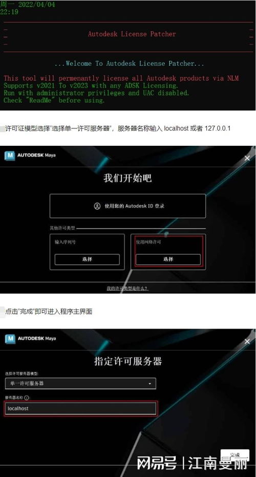 alias autostudio軟件下載、軟件開發(fā)與維護全流程解析